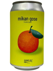 open air　mikan gose（みかんゴーゼ）fruited gose 5.5％ 350ml缶 【要冷蔵商品】【クラフトビール】【兵庫】【openair】【オープンエア】