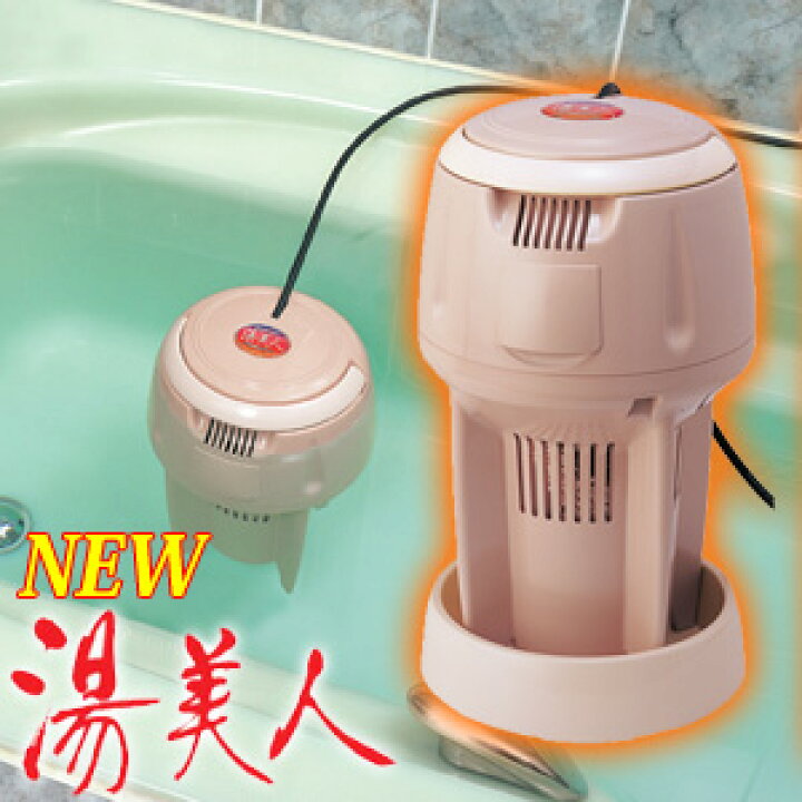 楽天市場】SUNART バス保温クリーナーNEW湯美人 SBH-902F 風呂湯沸かし  
