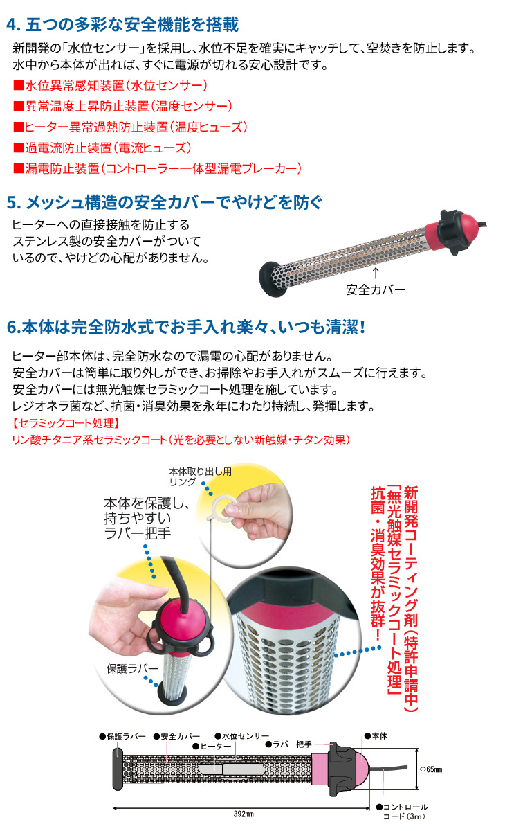 【楽天市場】日本製 沸かし太郎/SCH-901/湯沸かし太郎（ゆわか 