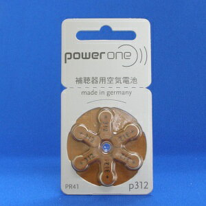 PR41⒮pdr(1pbN6)/Powerone(p[)