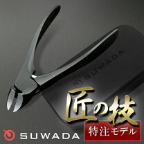 楽天市場】諏訪田 爪切り ミラー lの通販