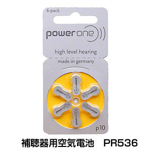 PR536iP10j ⒮p Cdr (1pbN6)/Powerone(p[)