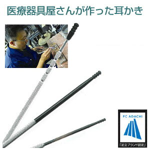 ��Ê����񂪍���������� 2�E3�E4mm 3�{�Z�b�g ���{���݂݂��� �����s������ �O�S��ȍH�Ɛ�