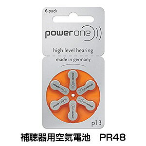 ⒮ drPowerone/p[⒮pCdr/PR48y6z/hCcCdr