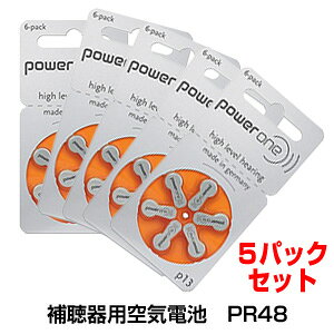 Powerone/p[⒮pCdrPR48 5pbN(30)