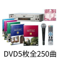 楽天市場】お宝うたえもん カラオケ テイチクの通販 