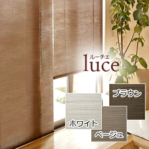 麻 ロールスクリーンの人気商品 通販 価格比較 価格 Com