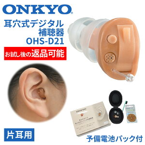 ONKYO IL[ fW^⒮ gpԕi\ OHS-D21 Ўp Tdr1pbNt ې ONKYO⒮ IL[⒮
