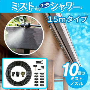 ~XgV[ Op ~XgdeN[V[ `[u^Cv15m mY10 ~Xg