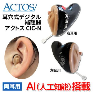 ANgX AI fW^⒮ CIC-N p ې ԕi\