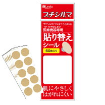 楽天市場】レダ プチシルマ メディカルサポーターの通販