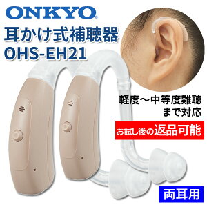 ONKYO IL[ fW^⒮ gpԕi\@OHS-EH21 p Tdr2pbNt ې