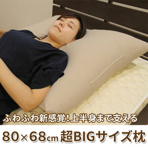 { ܂Ŏxӂӂ풴rbOTCY 80×68cm 傫Ȗ