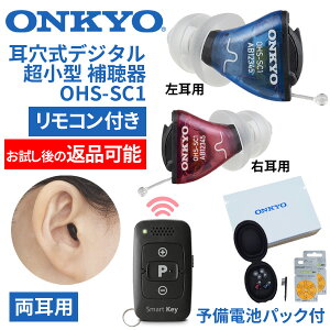 ONKYO �I���L���[ �����R���t �����������^�f�W�^���⒮�� OHS-SC1 �����p �g�p��ԕi�\ ��ې� ���T�d�r2�p�b�N�t