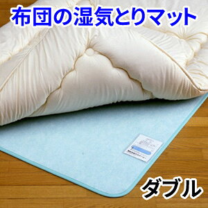 zc̎CƂ}bg/}bg/CzV[g _ui130×180cmj
