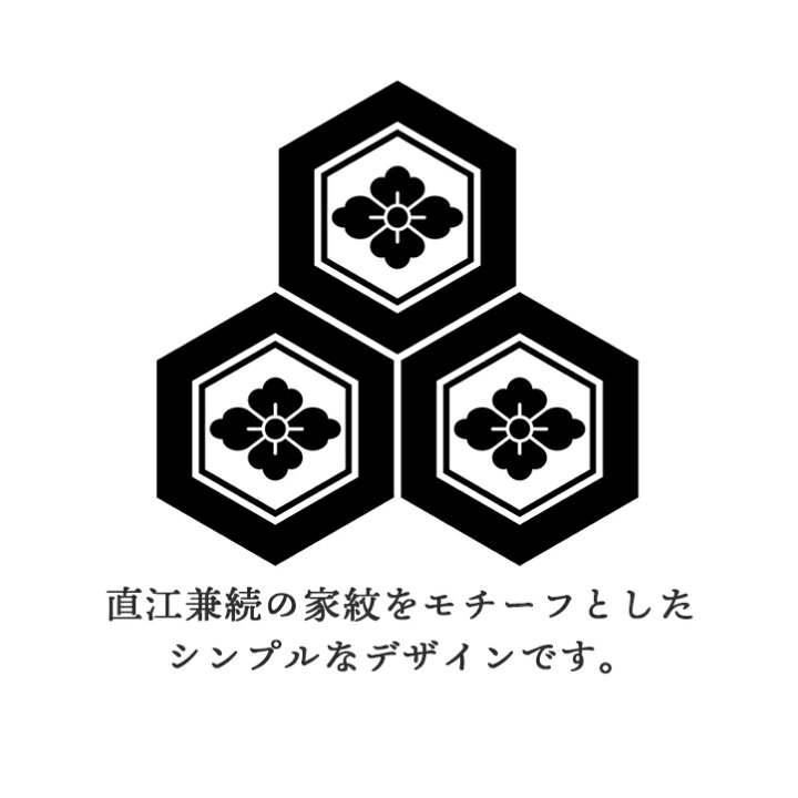楽天市場 家紋 コースター 三つ盛亀甲花菱 直江兼続 戦国武将 グッズ 戦国武将 家紋 かっこいい Tsu Te To 楽天市場店