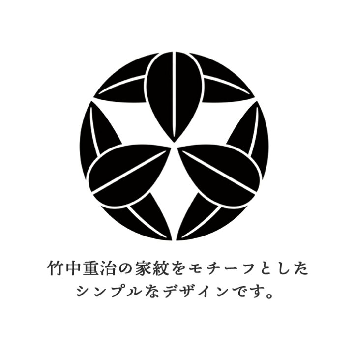 楽天市場 家紋 コースター 九枚笹 竹中重治 戦国武将 グッズ 薄型 戦国武将 家紋 かっこいい Tsu Te To 楽天市場店