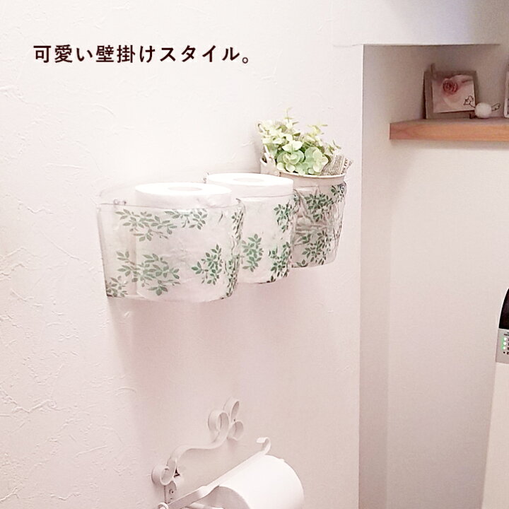 楽天市場 トイレットペーパーストック クラーロパネル おしゃれ 収納 可愛い インテリア雑貨 トイレ用品 Tsu Te To 楽天市場店