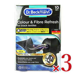 stDr.Beckmann hN^[xbN} ubNt@Co[tbVV[g 10 × 3