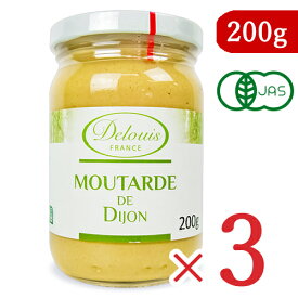 【マラソン限定クーポン配布中】DELOUIS ドゥルイ オーガニック ディジョンマスタード 200g × 3個 有機JAS ／ まとめ買い