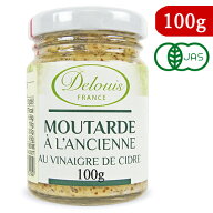 DELOUIS ドゥルイ オーガニック 粒マスタード 100g 有機JAS