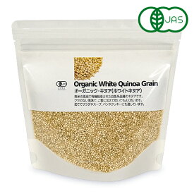 【マラソン限定クーポン配布中】ナチュラルキッチン オーガニック ホワイトキヌア 220g 有機JAS