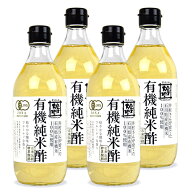 有機JAS 金沢大地 有機純米酢 500ml × 4本 【 まとめ買い 】