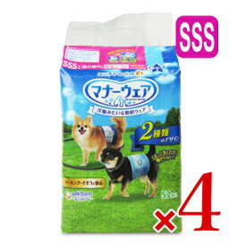 《送料無料》ユニ・チャーム マナーウェア いぬ用 男の子 SSSサイズ 52枚 × 4個