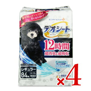 yC[OXӍՌ!!ő2000~OFFN[|zz!! zstjE`[ fIV[gv~A M[ ELp 84 × 4