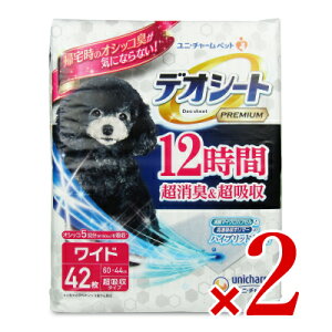 yC[OXӍՌ!!ő2000~OFFN[|zz!! zstjE`[ fIV[gv~A Ch 42 × 2