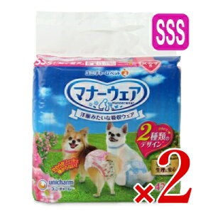 yC[OXӍՌ!!ő2000~OFFN[|zz!! zstjE`[ }i[EFA ʗp ̎q SSSTCY 42 × 2