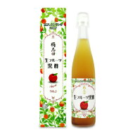 福山黒酢 桷志田 フルーツ黒酢りんご 500ml 【 ご挨拶ギフト 贈答用 母の日ギフト 】