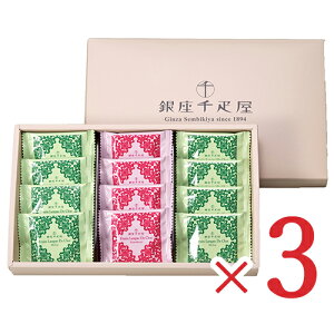 y}\!ő2000~OFFN[|zz!zstD t[cO 12 × 3 Zbg OhV