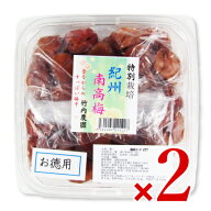 《送料無料》竹内農園 特別栽培梅干 お徳用 500g × 2個【まとめ買い】