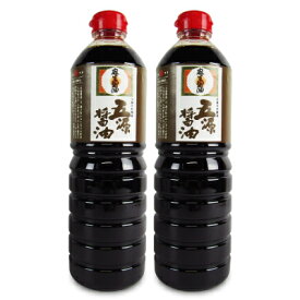 【マラソン限定クーポン配布中】《送料無料》麻生醤油醸造場 蔵元 五源醤油 1L × 2本 【 まとめ買い 】