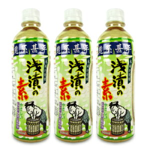 yX[p[SALE!ő2000~OFFN[|zz!z}ACHi rEЂ̑f 500ml × 3{