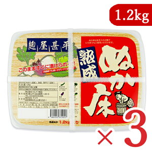 }ACHi r nʂ ~je 1.2kg × 3