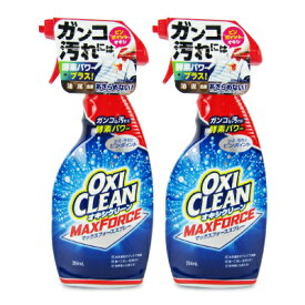 グラフィコ オキシクリーン マックスフォース スプレー 354ml × 2本 【 まとめ買い 】