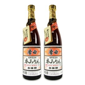 【最大2200円OFFのスーパーSALE限定クーポン配布中！】《送料無料》李白酒造 李白 純米本味醂 720ml × 2本