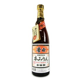 【マラソン限定！最大2200円OFFクーポン配布中】李白酒造 李白 純米本味醂 720ml