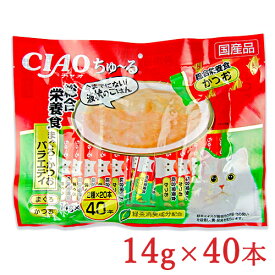 【マラソン限定クーポン配布中】チャオ 成猫用 総合栄養食 ごはん ちゅーる まぐろ・かつお バラエティー 14g×40本入 キャットフード 【 まとめ買い 】