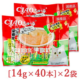 《送料無料》チャオ 成猫用 総合栄養食 ごはん ちゅーる まぐろ・かつお バラエティー 80本 ((14g×40本) × 2袋) キャットフード