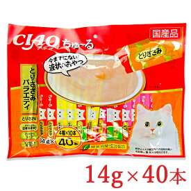 【マラソン限定クーポン配布中】《送料無料》チャオ 猫用おやつ ちゅーる とりささみバラエティ 14g×40本入 キャットフード 【 まとめ買い 】