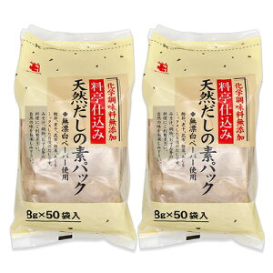 y34Ԍ!!ő2000~OFFN[|zz!! zˎ VȒfpbN 400g [ 8g×50 ] × 2