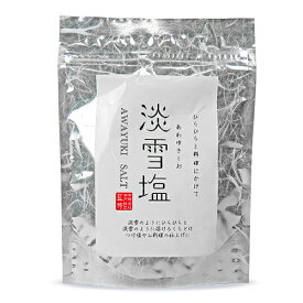 【最大2200円OFFのスーパーSALE限定クーポン配布中！】ニットーリレー 淡雪塩 20g 日東食品工業