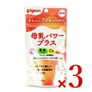 sW Pigeon p[vX 90i܁j × 3 h{@\Hi [ S ]