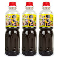 【マラソン限定クーポン配布中】富士食品工業 油そばのたれ 500g × 3本 専用タレ 【 まとめ買い 】