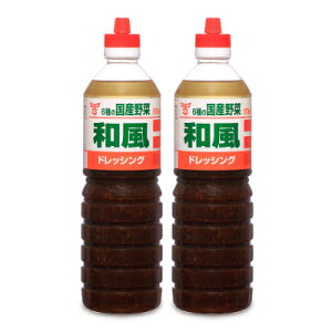 y34Ԍ!!ő2000~OFFN[|zz!! zstth[Lݖ 6̍YؘahbVO 970ml Ɩp × 2{