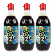 【マラソン限定クーポン配布中】ヤマエ 高千穂峡つゆ かつお味うまくち 500ml × 3本 【 つゆ めんつゆ …