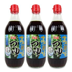 ヤマエ 高千穂峡つゆ かつお味うまくち 500ml × 3本 【 つゆ めんつゆ ストレート そのまま 鰹節 かつお節 はちみつ 蜂蜜 すっきり 調味料 万能調味料 和食 そうめん そば 手軽 簡単 まとめ買い 専用つゆ 】
